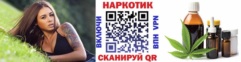 Наркошоп купить МАРИХУАНА  Меф мяу мяу  А ПВП  Гашиш  Андреаполь