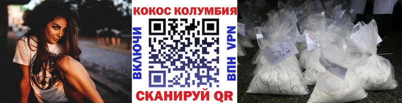COCAIN VHQ  Купить  Андреаполь 