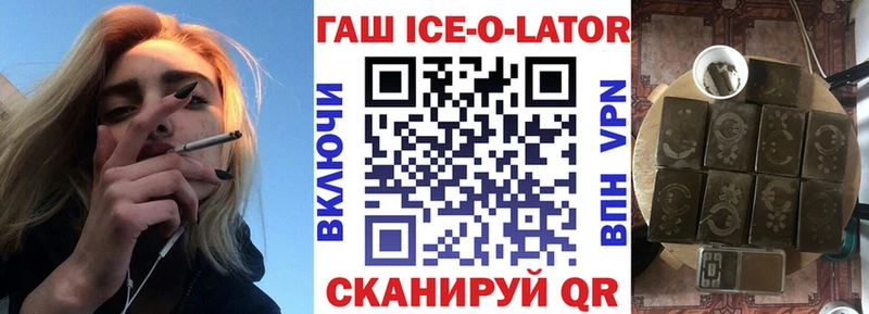 ГАШИШ 40% ТГК  Купить  Андреаполь 