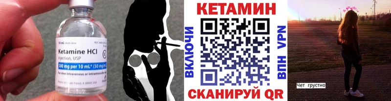 Купить закладки  Андреаполь  КЕТАМИН VHQ 