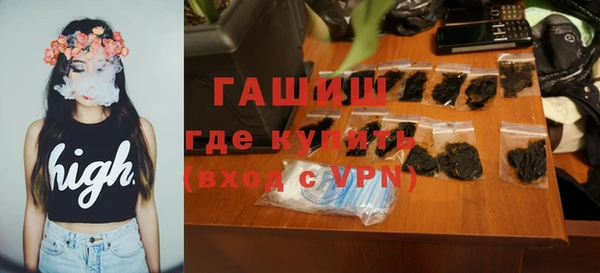 скорость mdpv Арсеньев