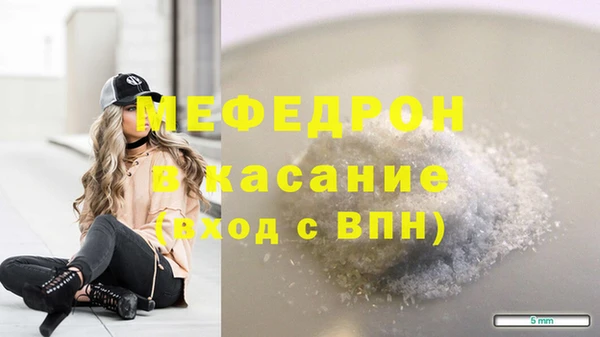 гашиш Армянск