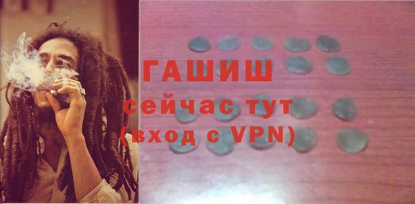 гашиш Армянск