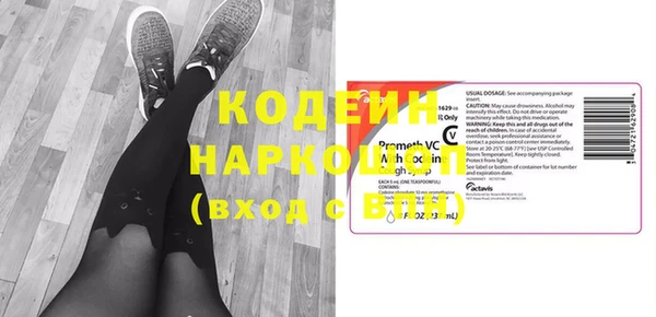 гашиш Армянск