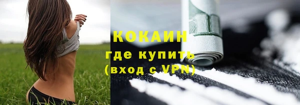 скорость mdpv Арсеньев