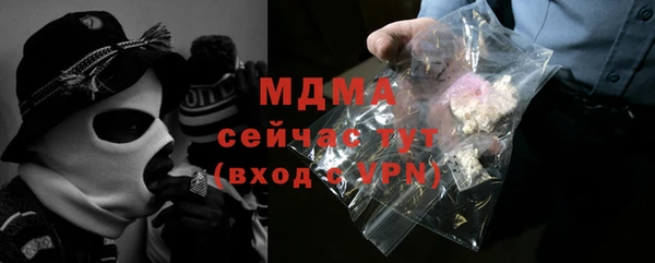 скорость mdpv Арсеньев
