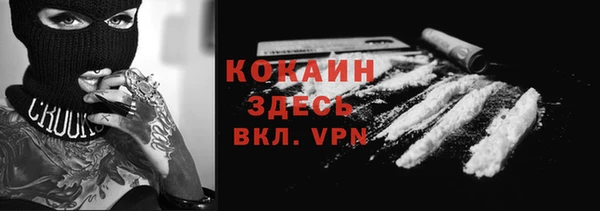 гашиш Армянск