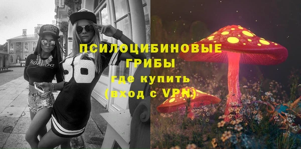 скорость mdpv Арсеньев