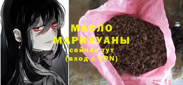 скорость mdpv Арсеньев