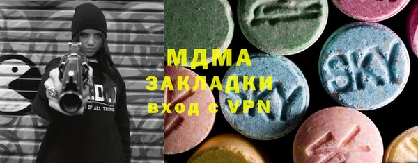 скорость mdpv Арсеньев