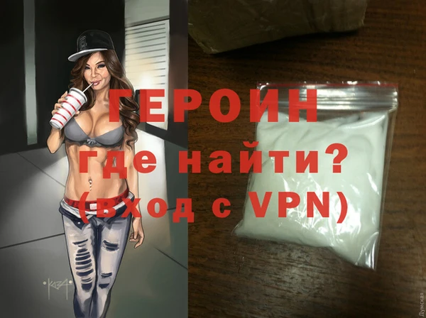 гашиш Армянск