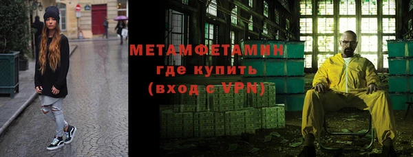 гашиш Армянск