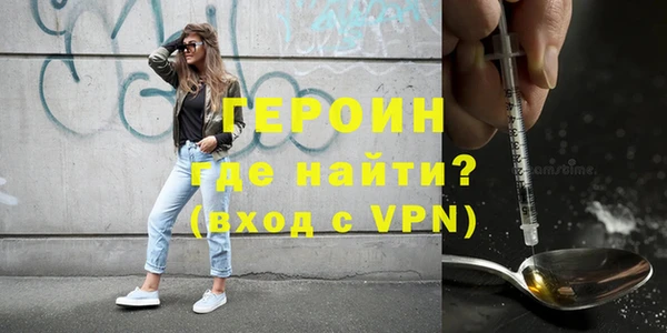 скорость mdpv Арсеньев