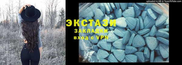 гашиш Армянск