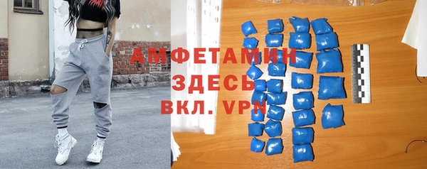 скорость mdpv Арсеньев