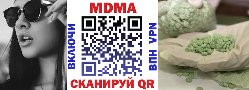 Купить где  Андреаполь  MDMA crystal 