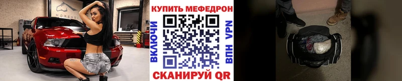 Купить закладки  Андреаполь  Мефедрон мяу мяу 