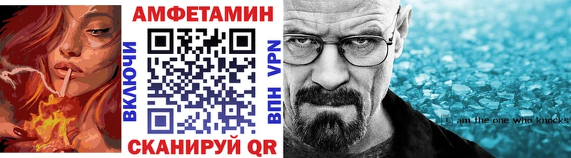 Купить где  Андреаполь  Первитин Декстрометамфетамин 99.9% 