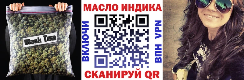 Купить где  Андреаполь  ТГК концентрат 