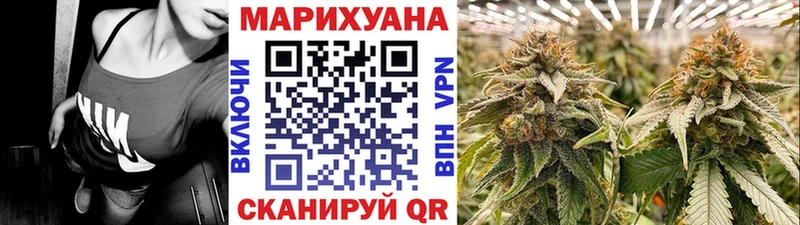 Конопля тримм  Купить закладки  Андреаполь 